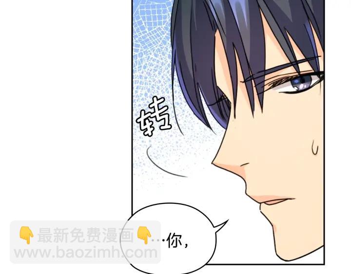 第32话 私自约会13