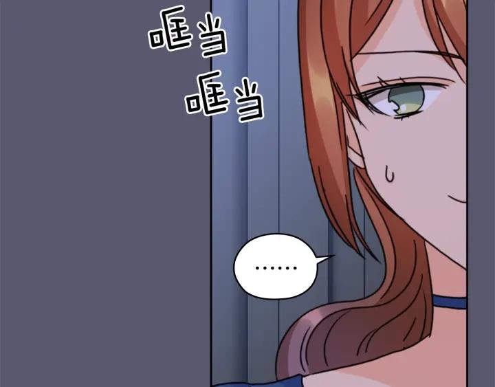 第32话 私自约会130