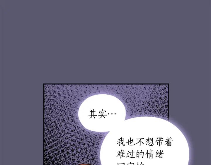 第32话 私自约会136
