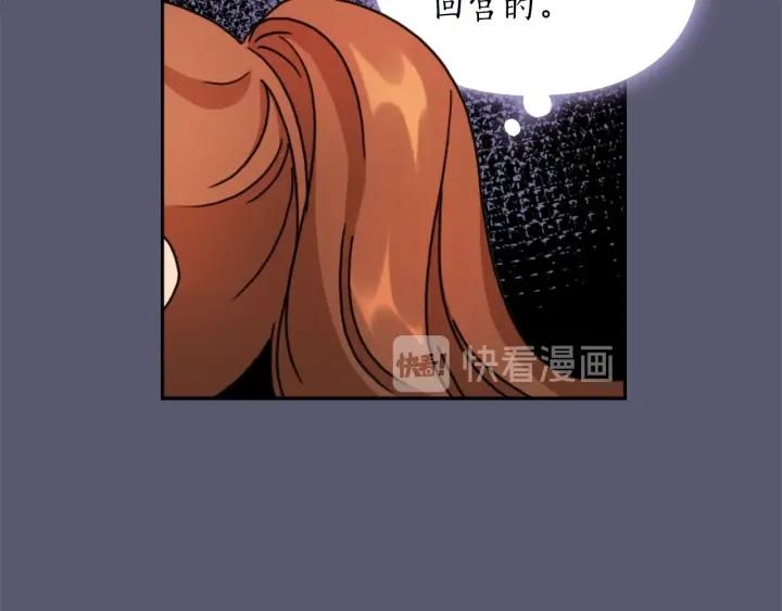 第32话 私自约会137