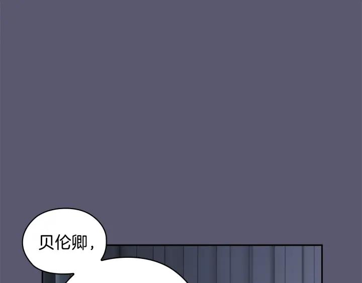 第32话 私自约会138