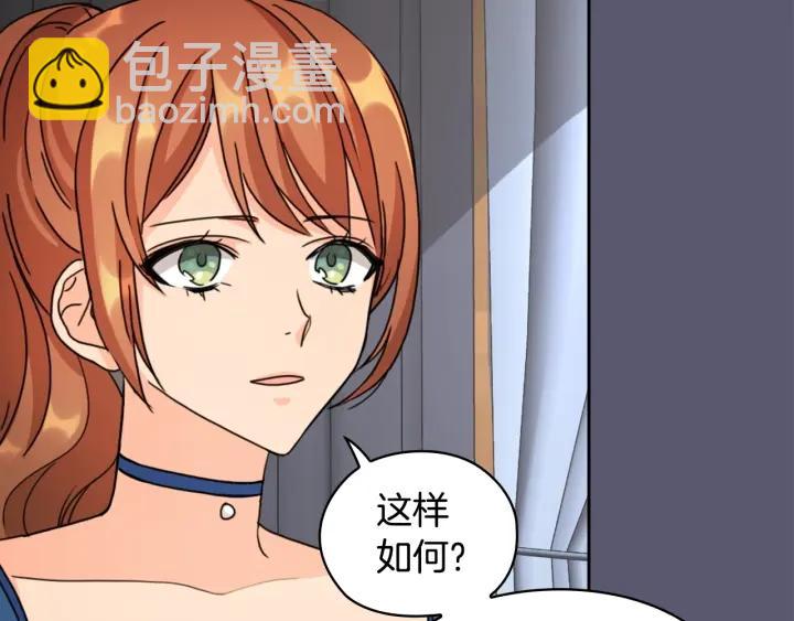 第32话 私自约会141