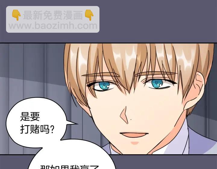 第32话 私自约会143