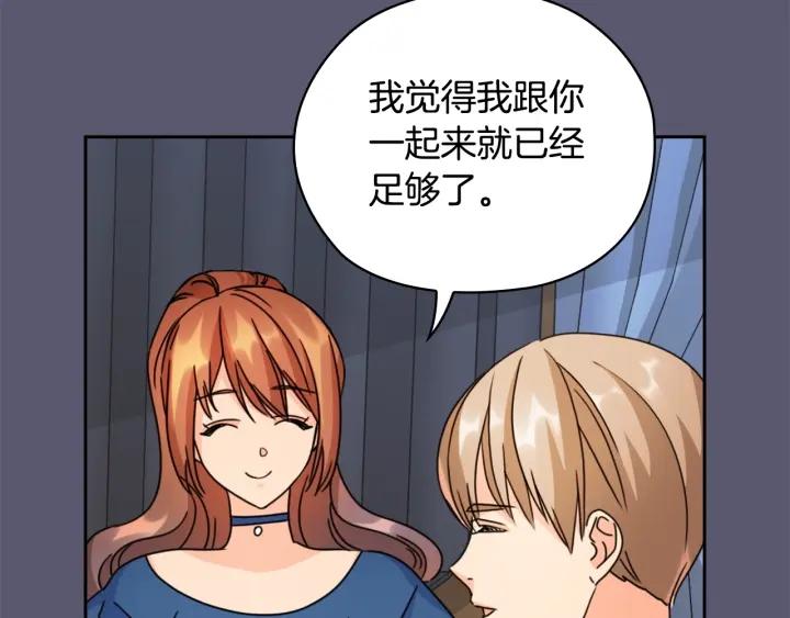 第32话 私自约会145