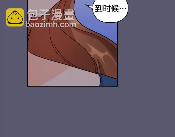 第32话 私自约会148