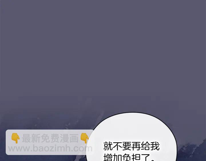 第32话 私自约会149