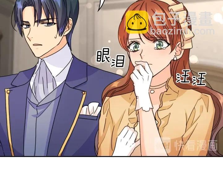 第32话 私自约会15