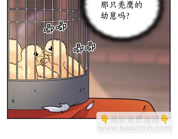 第32话 私自约会155
