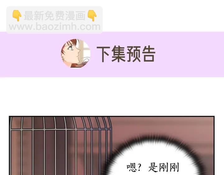 第32话 私自约会158