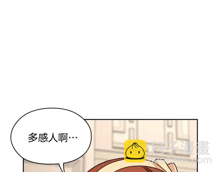 第32话 私自约会16