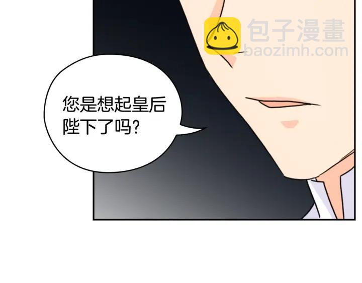 第32话 私自约会165