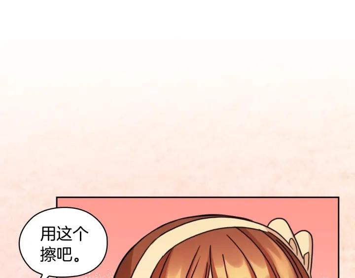 第32话 私自约会21