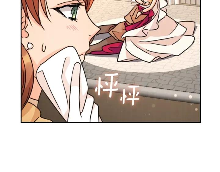 第32话 私自约会25