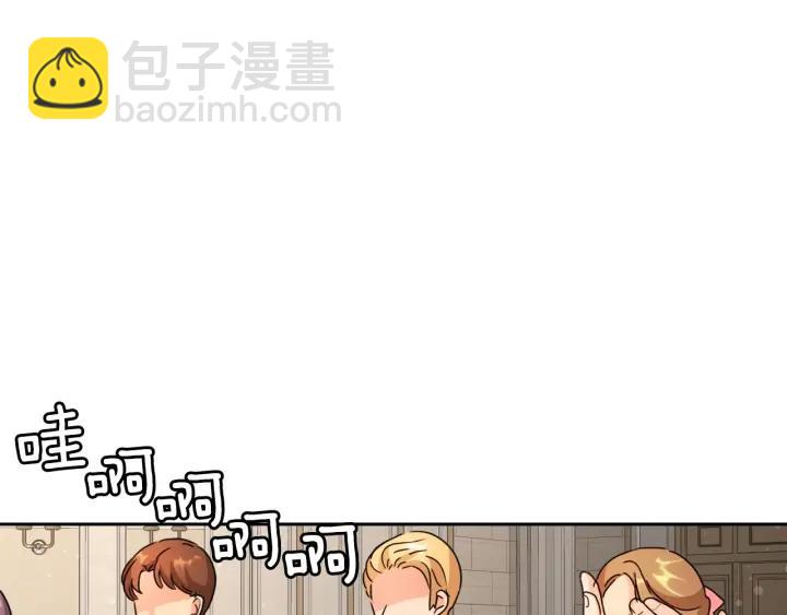 第32话 私自约会26