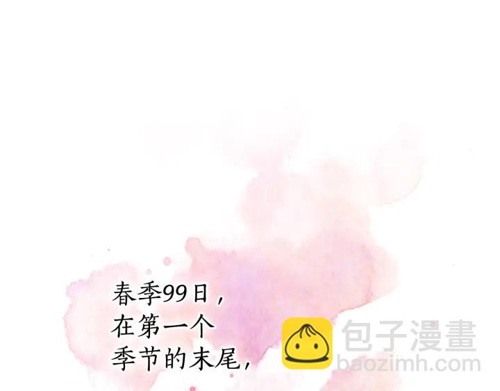 第32话 私自约会3