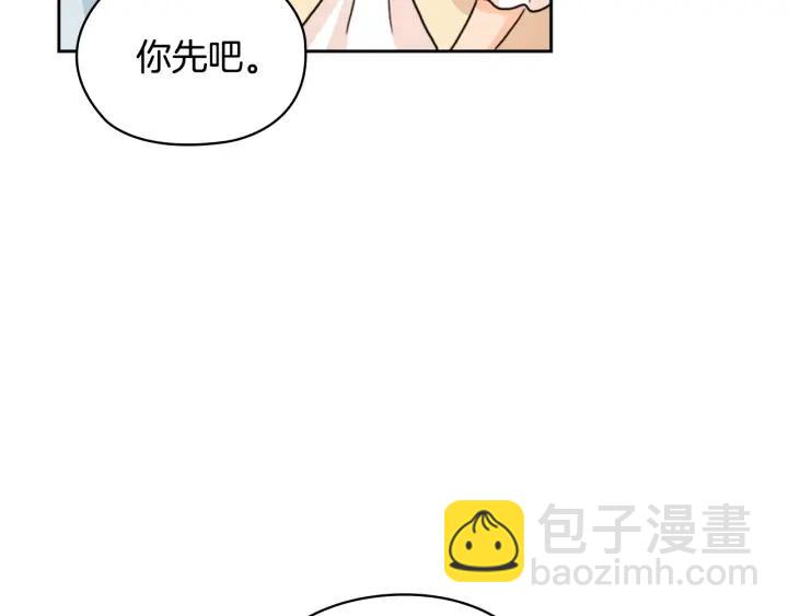 第32话 私自约会32