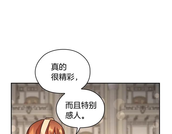 第32话 私自约会35