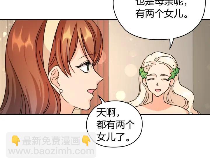 第32话 私自约会38