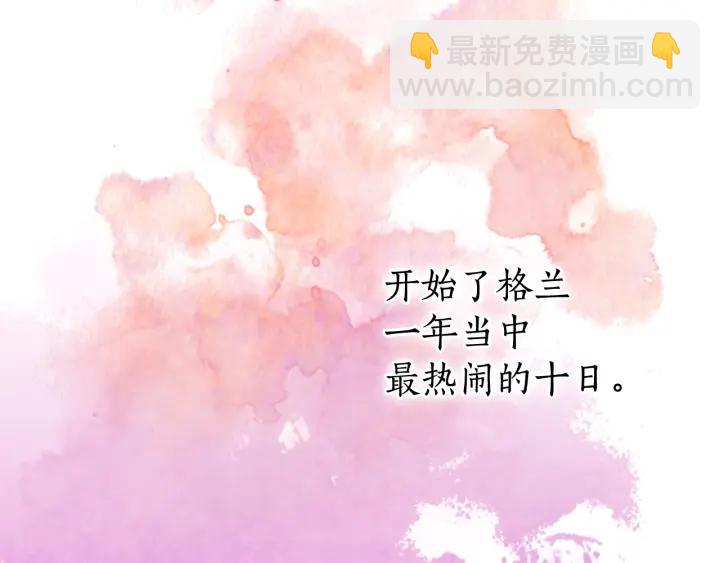 第32话 私自约会4