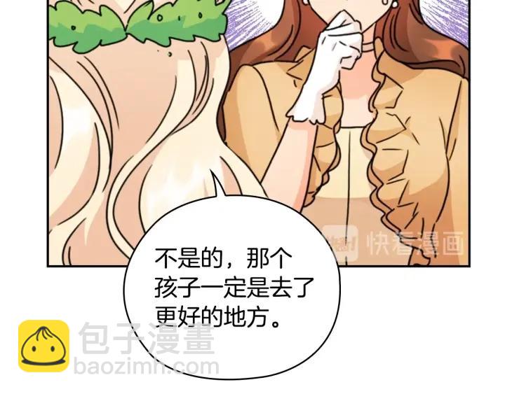 第32话 私自约会42