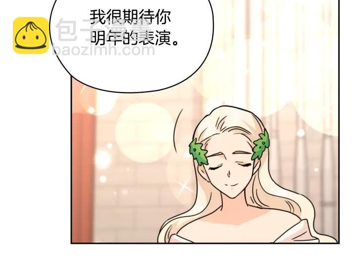 第32话 私自约会46