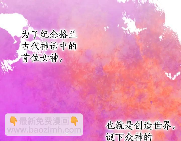 第32话 私自约会5