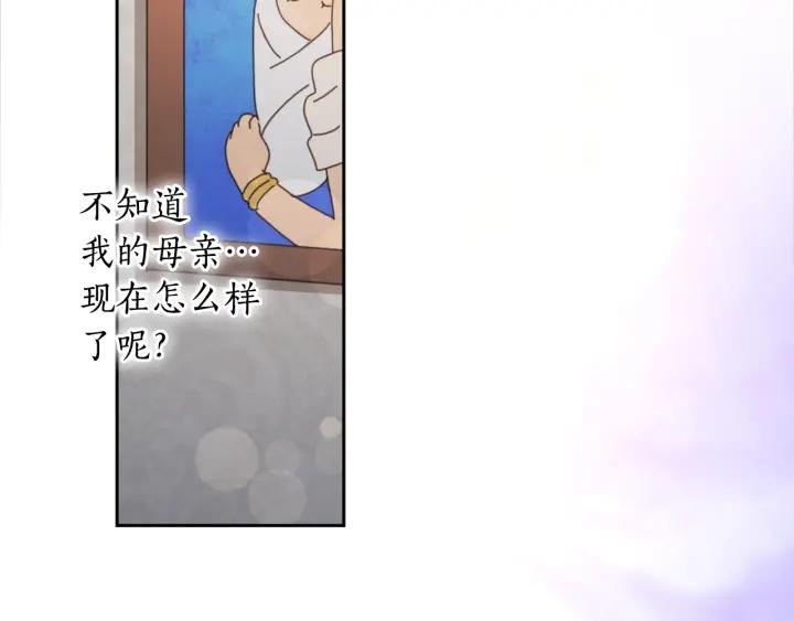 第32话 私自约会53