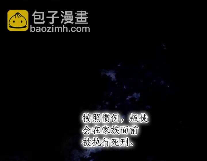 第32话 私自约会56