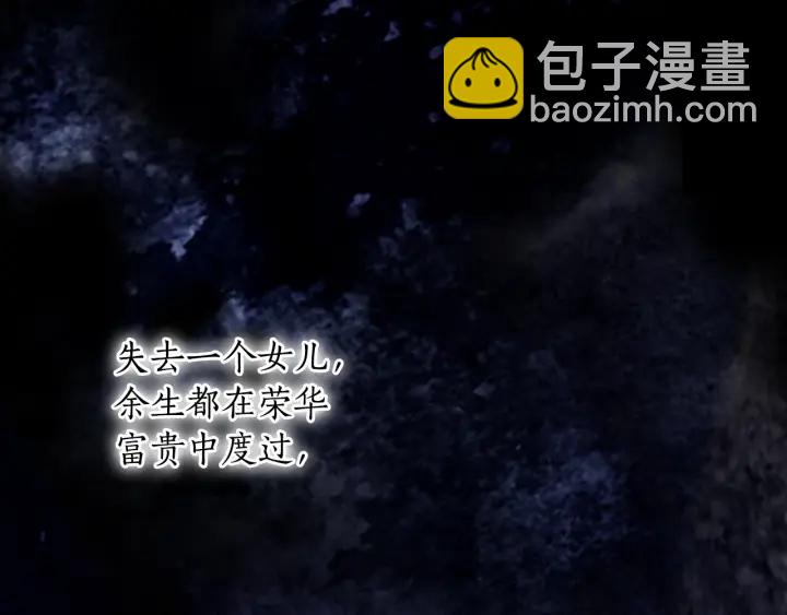 第32话 私自约会57