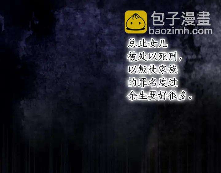 第32话 私自约会58