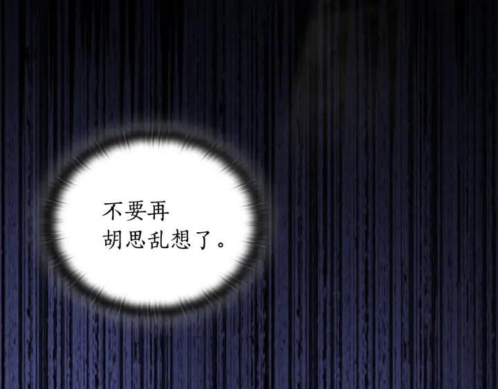 第32话 私自约会59