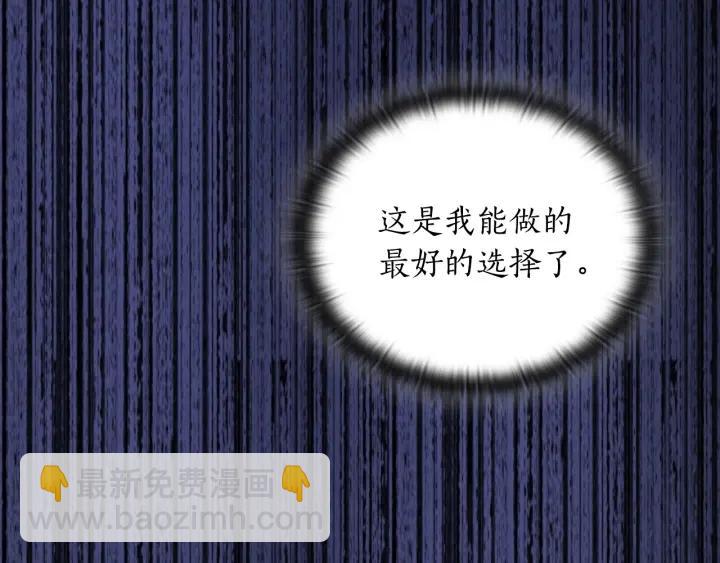 第32话 私自约会60