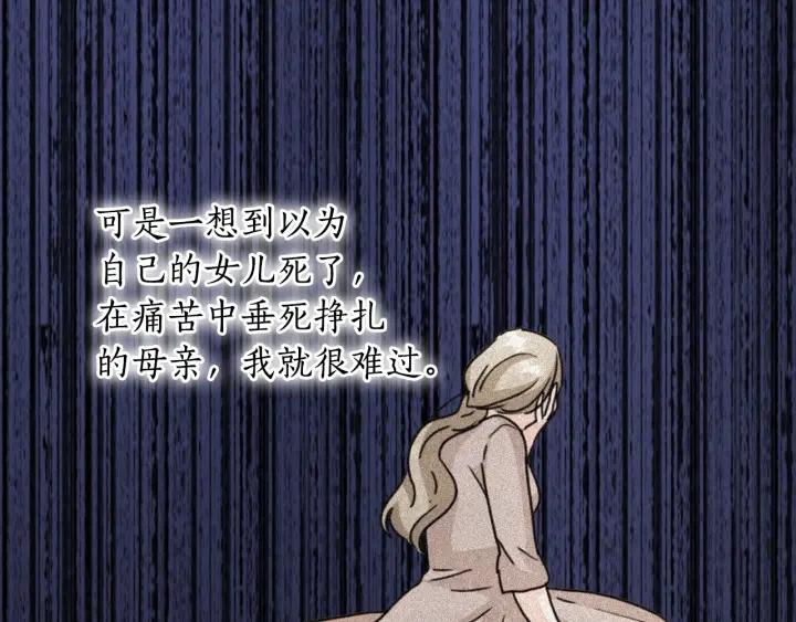 第32话 私自约会61