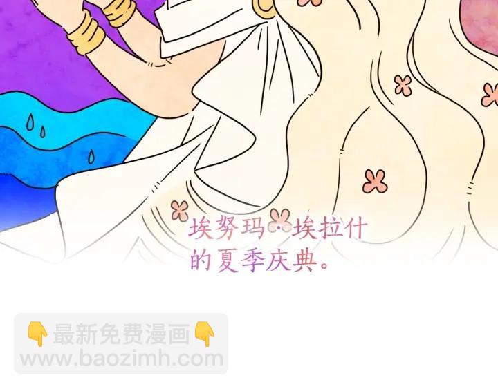 第32话 私自约会7