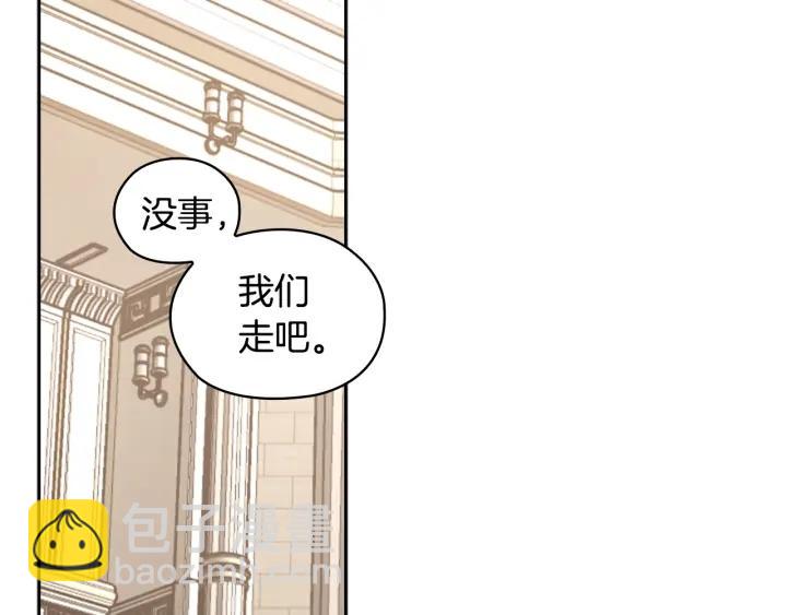 第32话 私自约会72