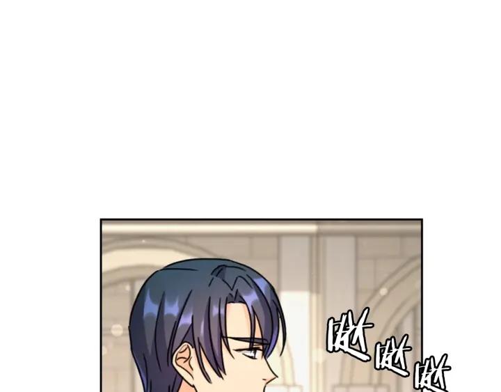 第32话 私自约会74