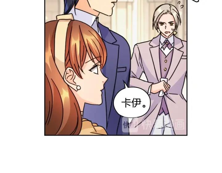第32话 私自约会75