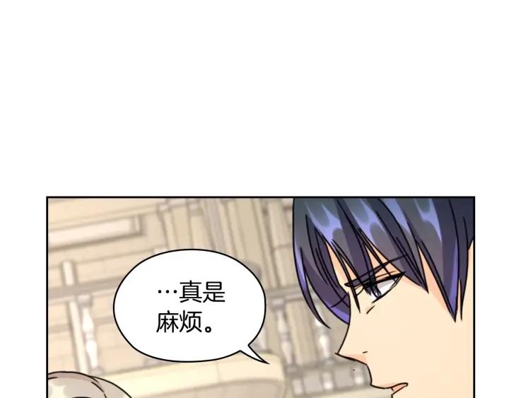 第32话 私自约会79