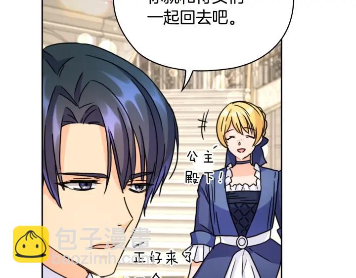 第32话 私自约会82