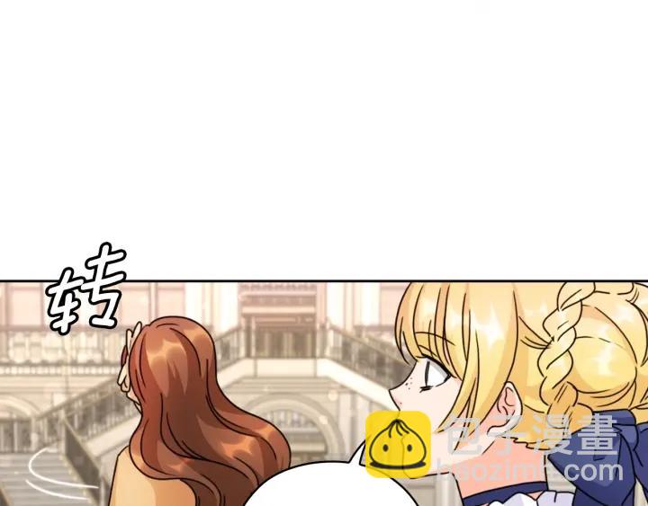 第32话 私自约会91