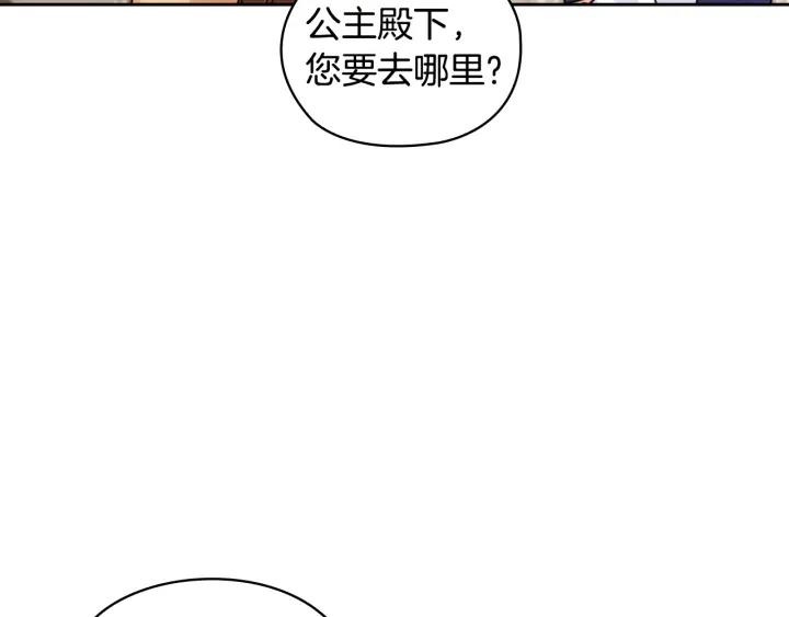 第32话 私自约会92