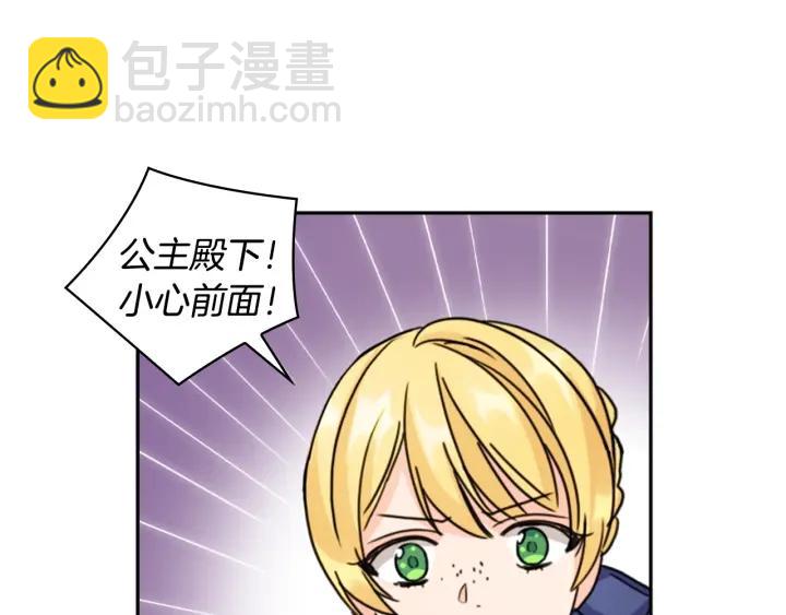 第32话 私自约会97