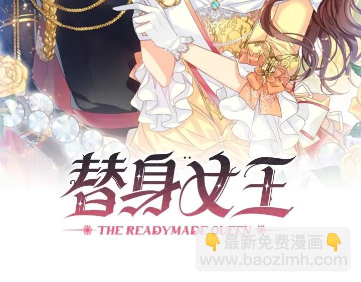 第33话 赌约1