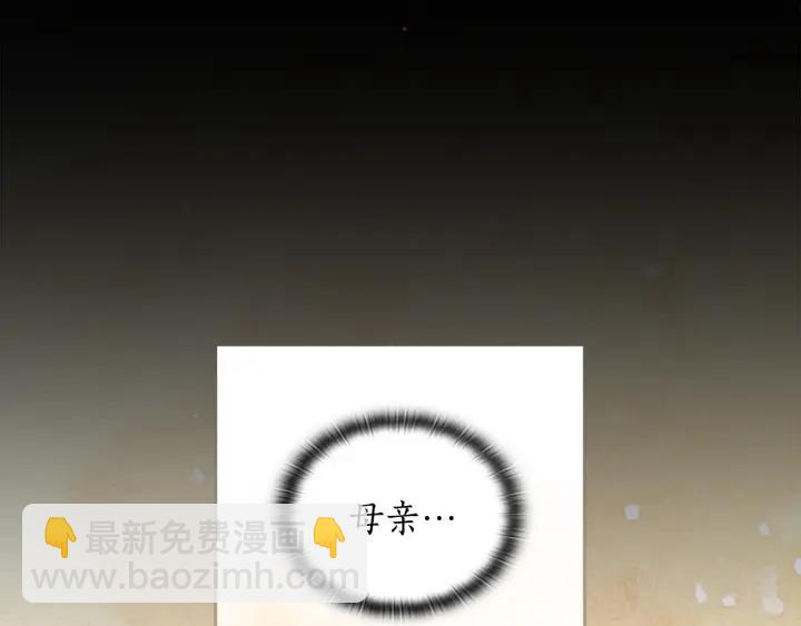 第33话 赌约104