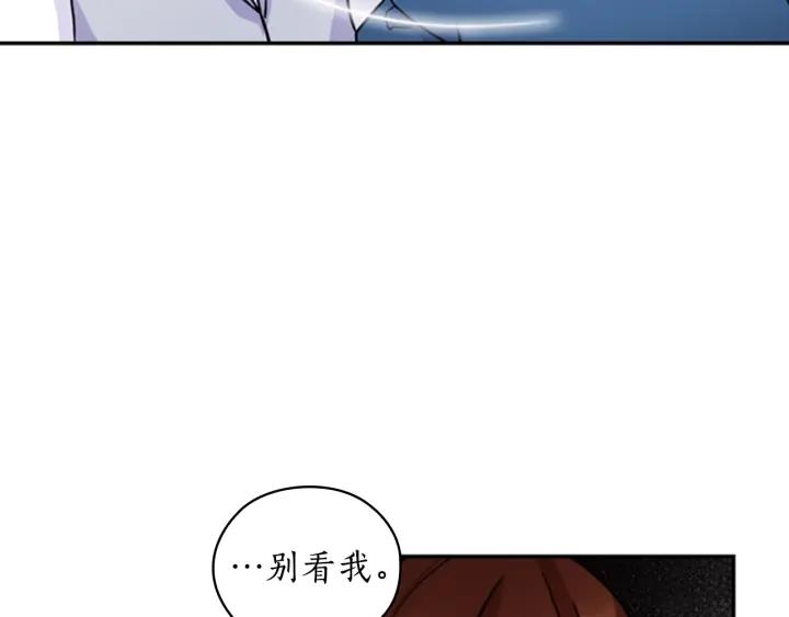 第33话 赌约109