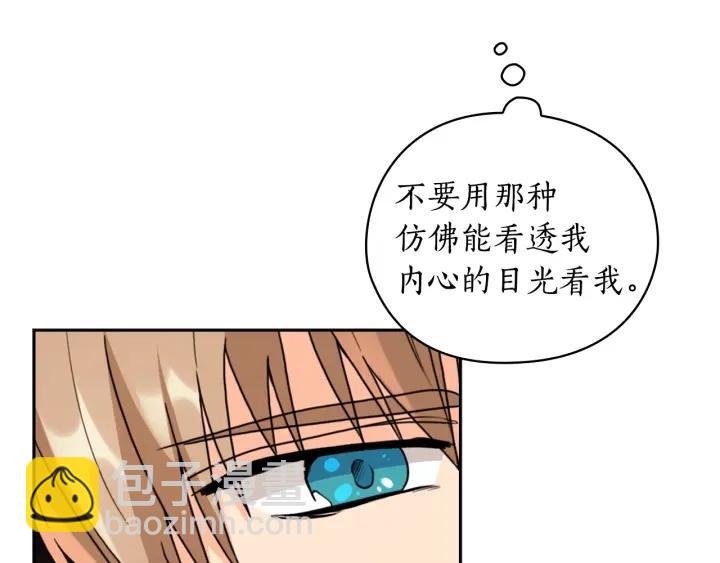 第33话 赌约111