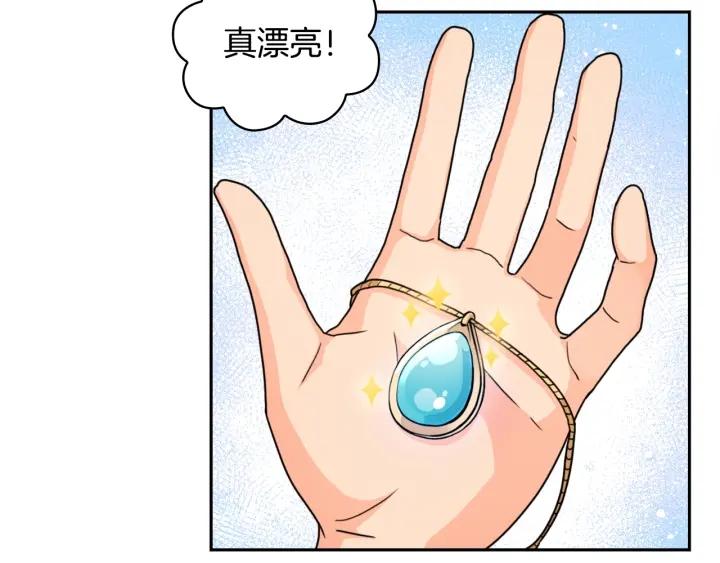 第33话 赌约118