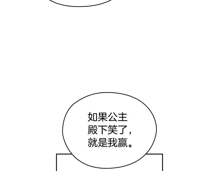 第33话 赌约12