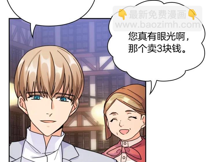 第33话 赌约120