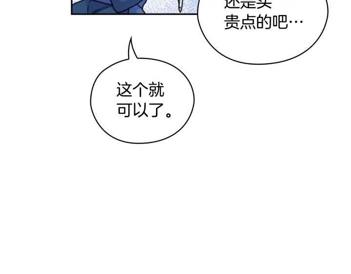 第33话 赌约123